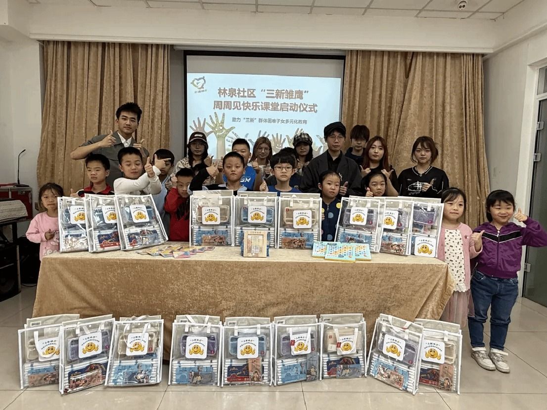 【彩虹梦课堂】林泉社区“三新雏鹰”快乐课堂扬帆起航——首站探访红色地标 绘就成长新画卷