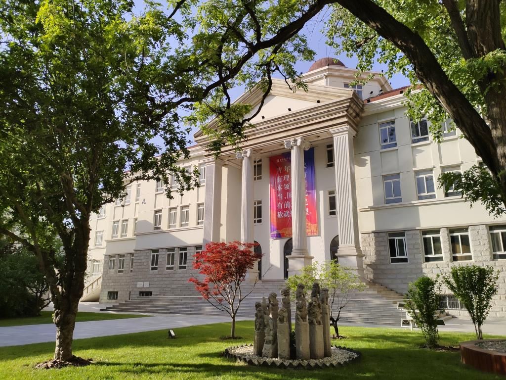 中国共产党第二十届中央委员会第四次全体会议公报